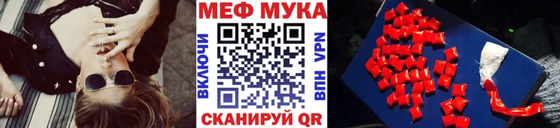 Все наркотики Балашиха АМФ  Alpha-PVP  МЕФ  Гашиш 