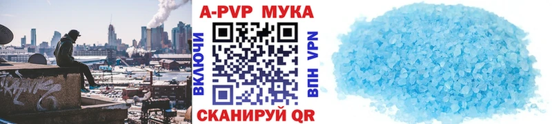 Alpha PVP мука Балашиха