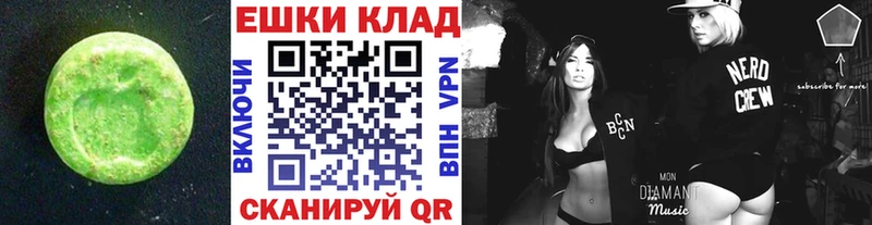 KRAKEN tor  магазин продажи   Балашиха  ЭКСТАЗИ DUBAI 