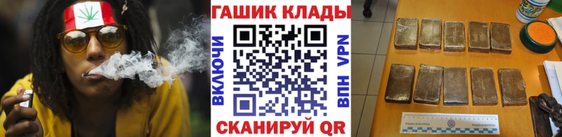 где купить   Балашиха  ГАШИШ VHQ 