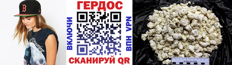 закладка  Балашиха  ГЕРОИН хмурый 
