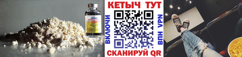 дарк нет официальный сайт  Балашиха  Кетамин ketamine 