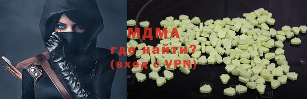 мескалин Алексеевка