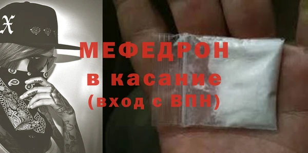 мескалин Алексеевка
