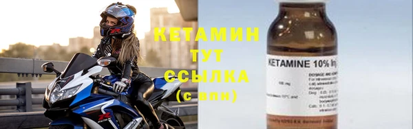 прущий лед Фурманов