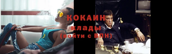 кокаин колумбия Хадыженск
