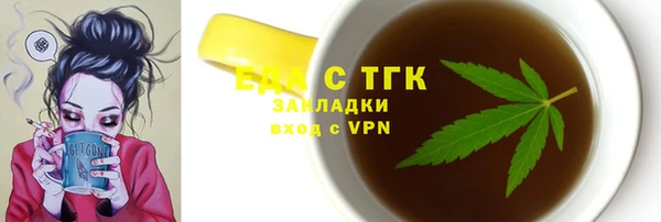 прущий лед Фурманов