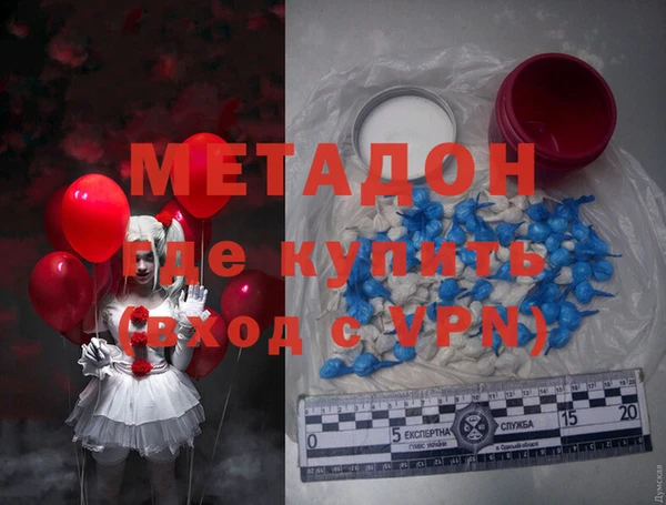 МДМА Алзамай