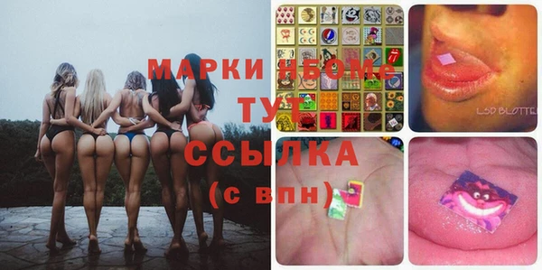 мескалин Алексеевка