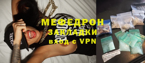 мескалин Алексеевка