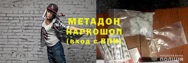 мескалин Алексеевка