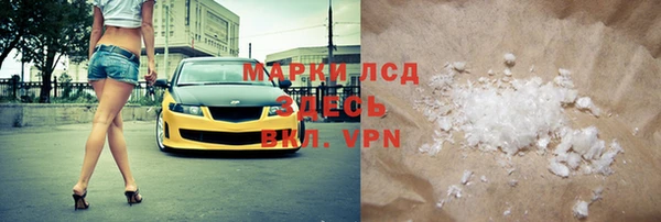 мескалин Алексеевка