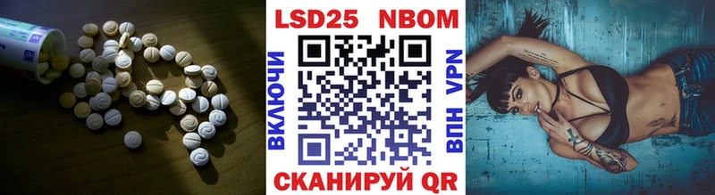 Лсд 25 экстази ecstasy  Балашиха 