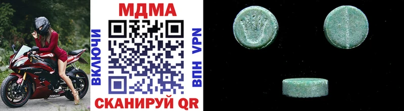 MDMA VHQ  Балашиха 