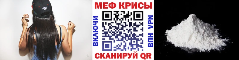 наркотики  Балашиха  МЕФ 4 MMC 