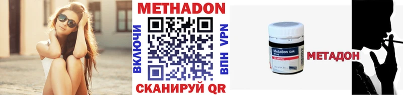 Метадон мёд  Балашиха 