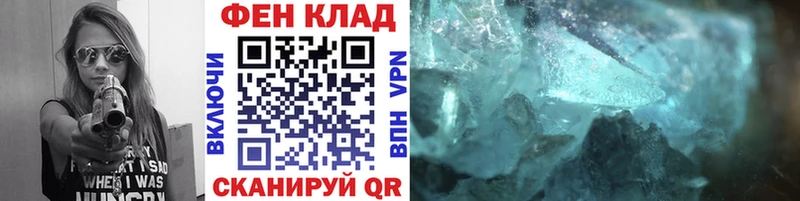 МЕТАМФЕТАМИН Декстрометамфетамин 99.9%  Балашиха 