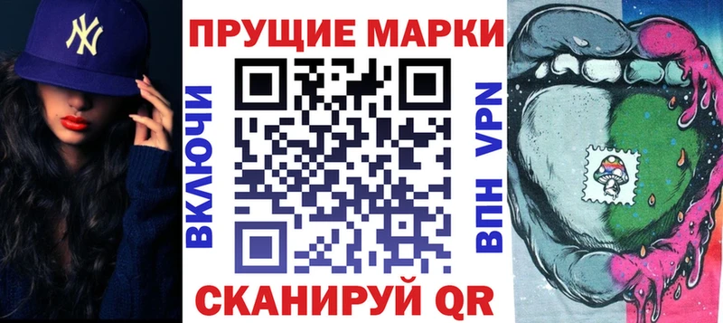 Марки 25I-NBOMe 1,8мг  OMG сайт  Балашиха 