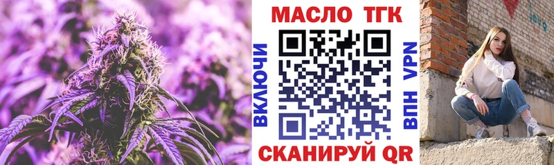 Дистиллят ТГК вейп  Балашиха 